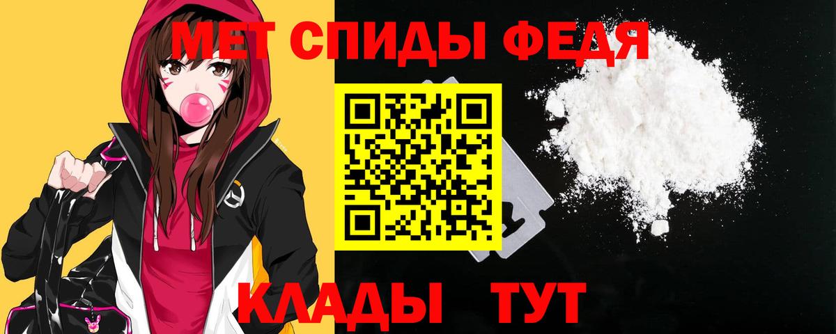 Amphetamine VHQ Бахчисарай