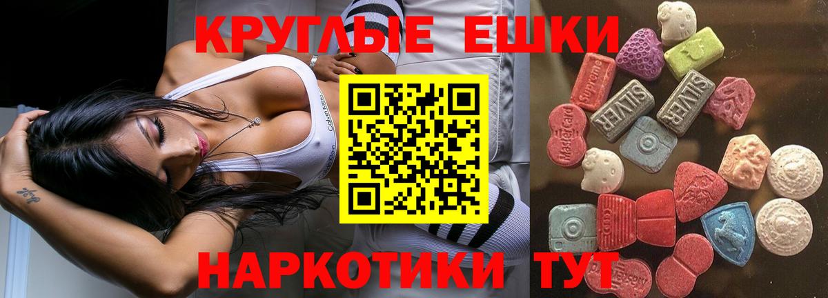 ЭКСТАЗИ DUBAI  Ecstasy  Бахчисарай  ЭКСТАЗИ бентли  Вход с VPN 