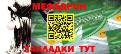 каннабис Анжеро-Судженск