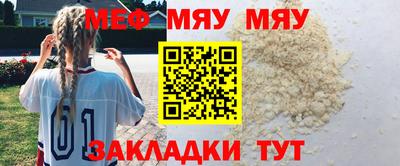 скорость mdpv Ангарск