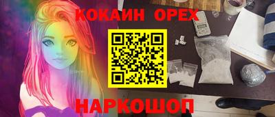 соль курить ск Анапа