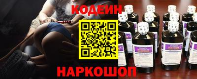 каннабис Анжеро-Судженск
