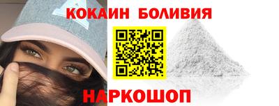 соль курить ск Анапа