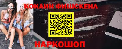 скорость mdpv Ангарск