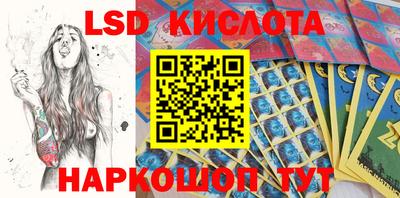 каннабис Анжеро-Судженск