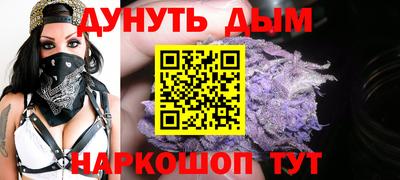 каннабис Анжеро-Судженск