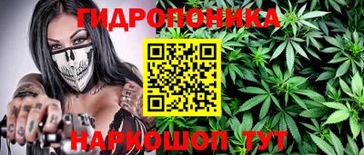 соль курить ск Анапа