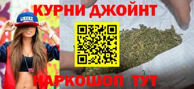 соль курить ск Анапа