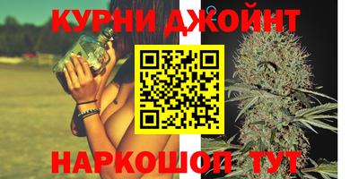 каннабис Анжеро-Судженск