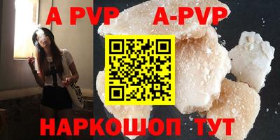 соль курить ск Анапа