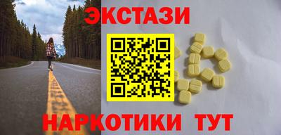 каннабис Анжеро-Судженск