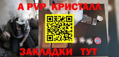 соль курить ск Анапа