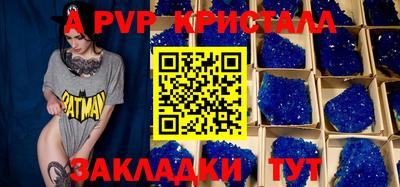 скорость mdpv Ангарск