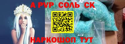 соль курить ск Анапа