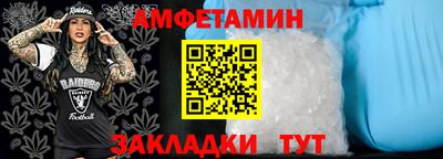 скорость mdpv Ангарск