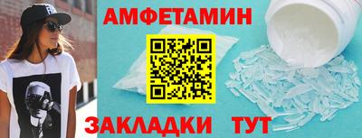 скорость mdpv Ангарск