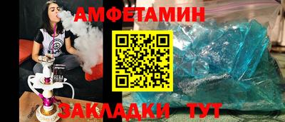 каннабис Анжеро-Судженск