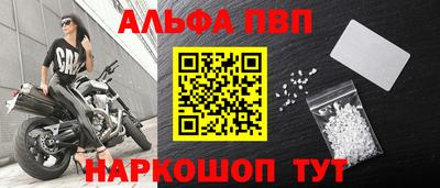 каннабис Анжеро-Судженск