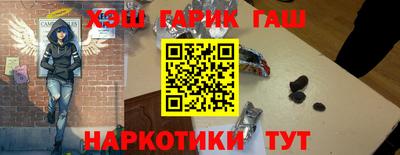 соль курить ск Анапа