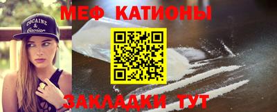каннабис Анжеро-Судженск