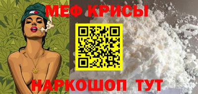 каннабис Анжеро-Судженск
