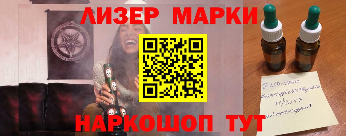 Лсд 25 экстази кислота  Лсд 25 экстази кислота  LSD-25 экстази  Вход с VPN  Бахчисарай 