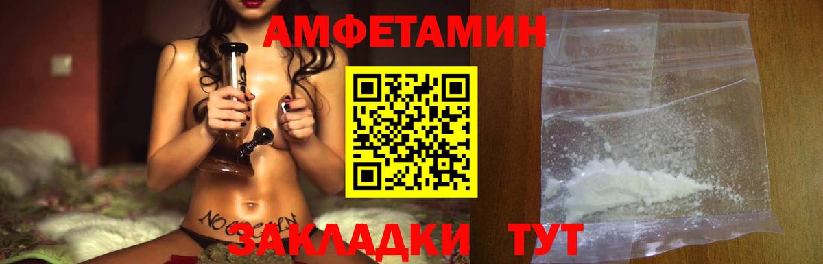 МЕТАМФЕТАМИН мет  МЕТАМФЕТАМИН мет  Вход с VPN  Бахчисарай 