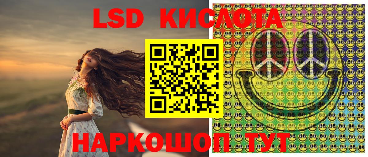 Марки N-bome 1500мкг Бахчисарай