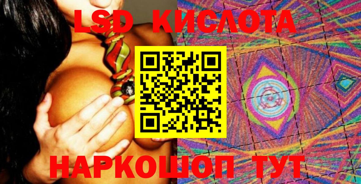 Бахчисарай  Марки 25I-NBOMe  Вход с VPN  Марки 25I-NBOMe 1500мкг 