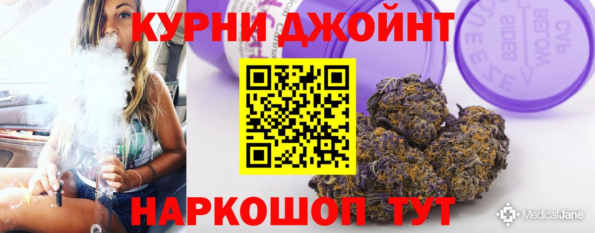 Марихуана Ganja Бахчисарай